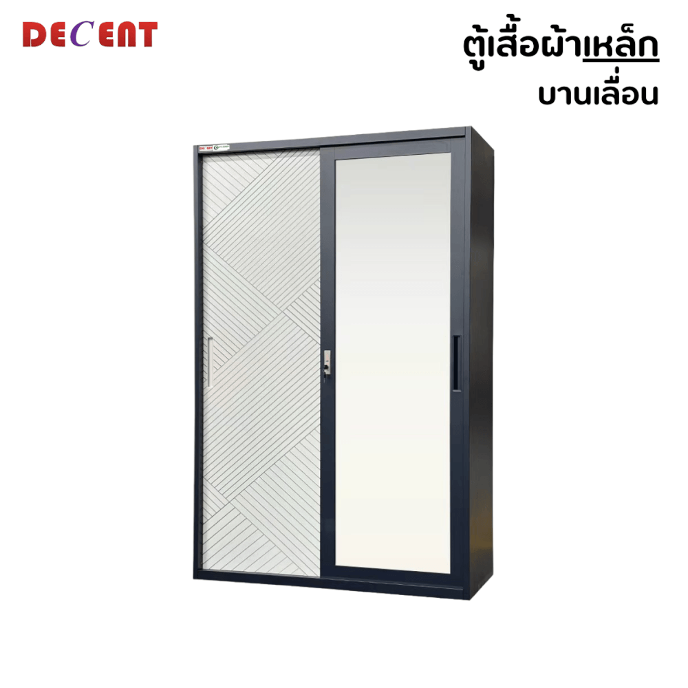 ตู้เสื้อผ้าเหล็ก บานเลื่อน 2 ประตู DECENT ลาย นาวี 120ซม.